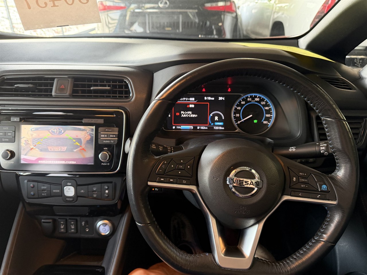 2017 Nissan LEAF