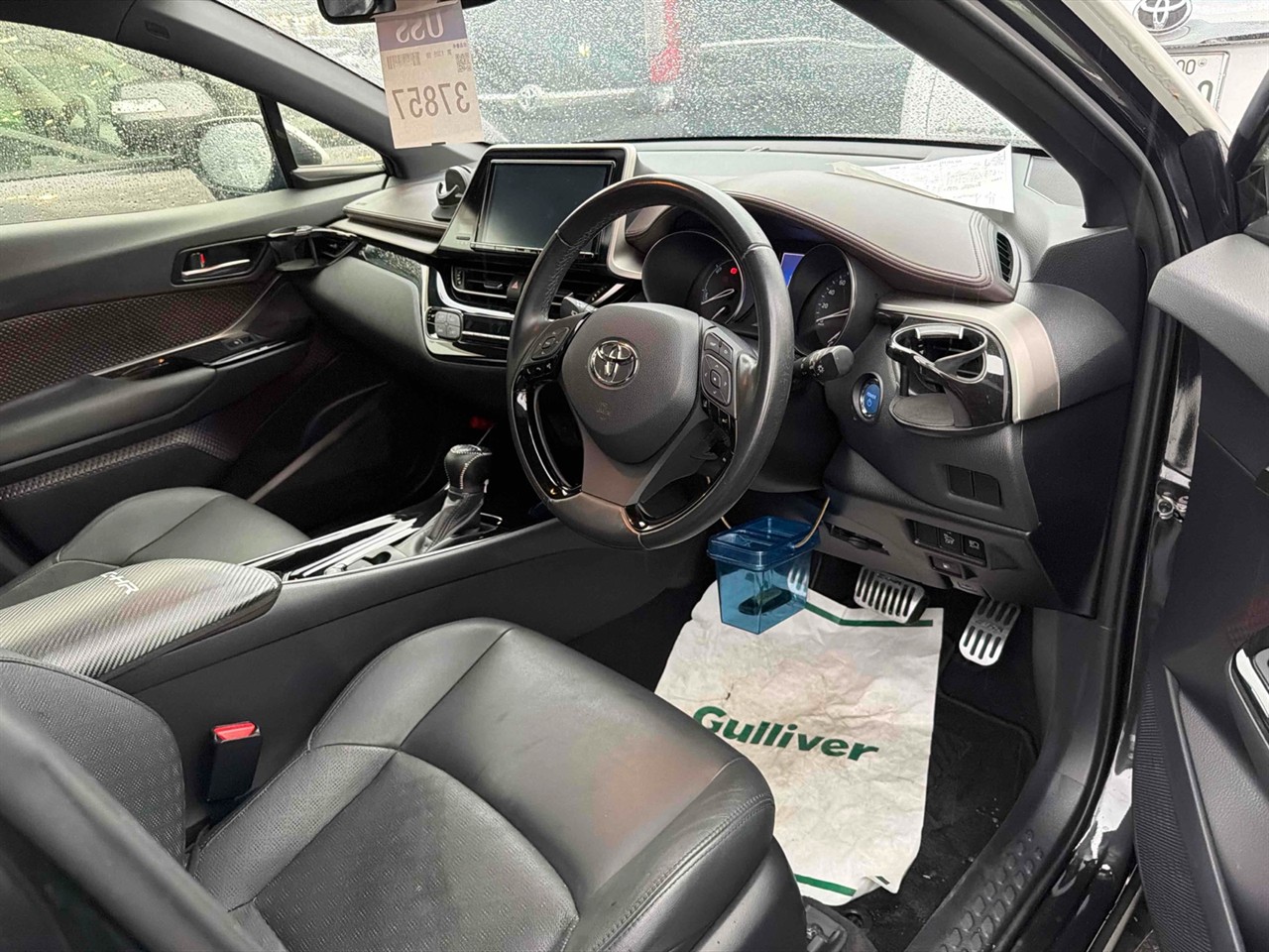 2017 Toyota C-HR